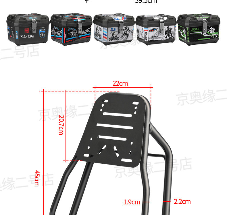【Tailbox + Bracket】Suitable for Jihua Ae4/5 Rear Tailbox Modification, Trunk Bracket Upgrade, Rear Bracket Modification