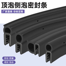 ˹����Ԫ�ұ�U���ܷ�l ���݃��ܿ��ƙC����ˮ���m��߅��ײ���z�l