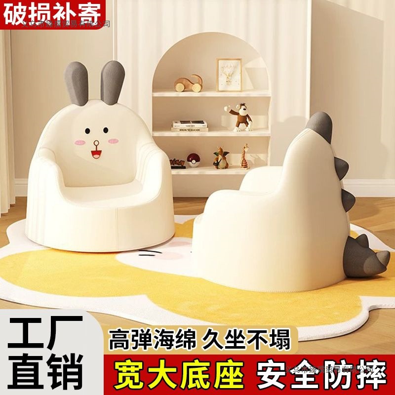 Children's sofa for home use, cartoon reading for kindergarten, chair 5