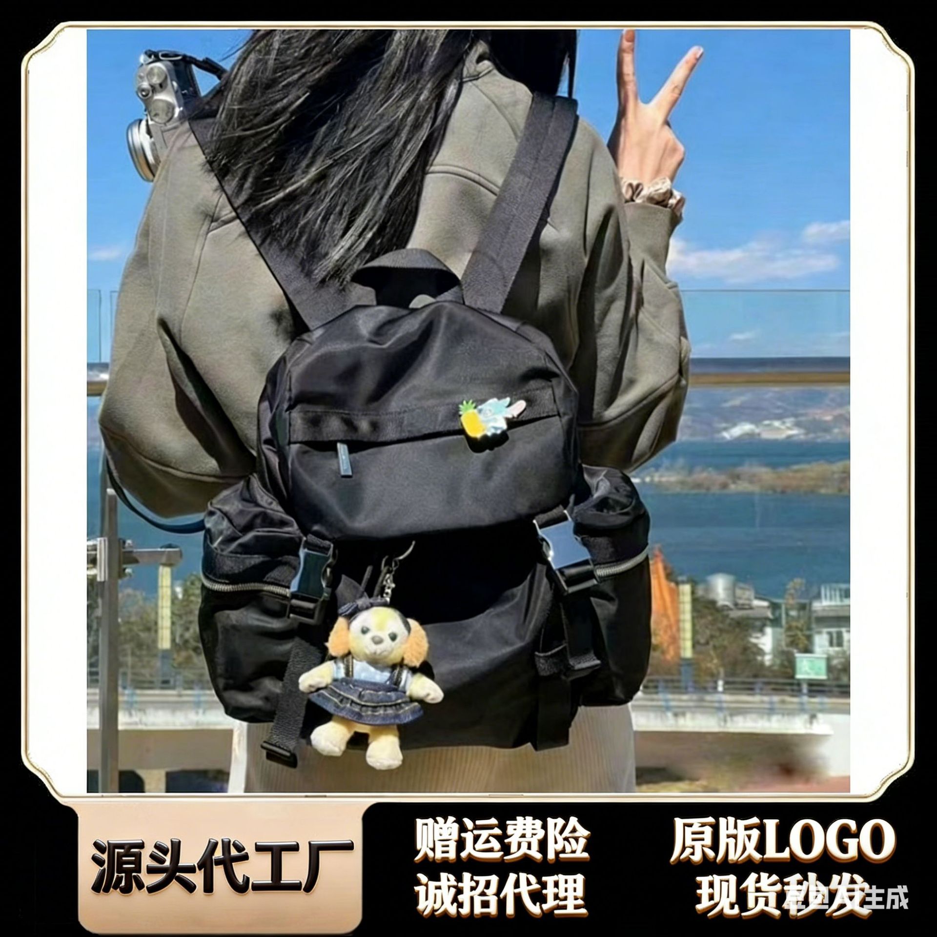 Backpack