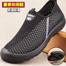 �ļ��ϱ������x�оWЬ͸��W���U�����e�\��Ь������һ�_�žW��Ь