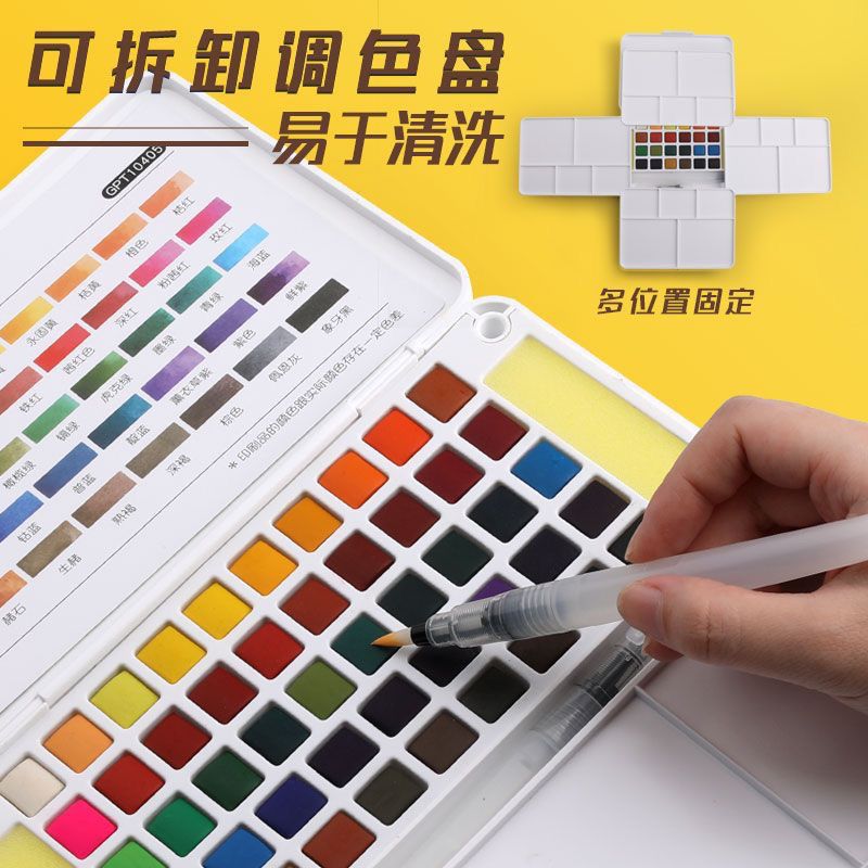 Mastery of watercolor pigments 24 colors 36 colors 48 colors Solid watercolor art professional tools