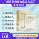 Facial mask samples are not specified in style