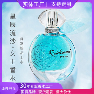 �����ǳ���ɳ�����{�����Ůʿ��ˮ�̽���ˮ�־�����Ů���������l