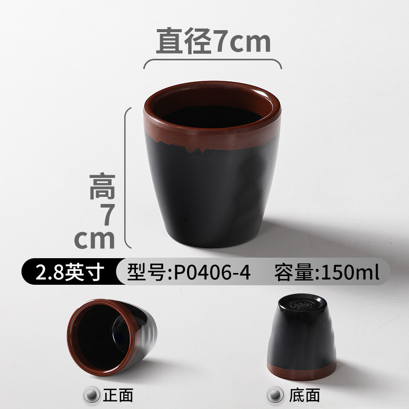 P0406-4 블랙커피