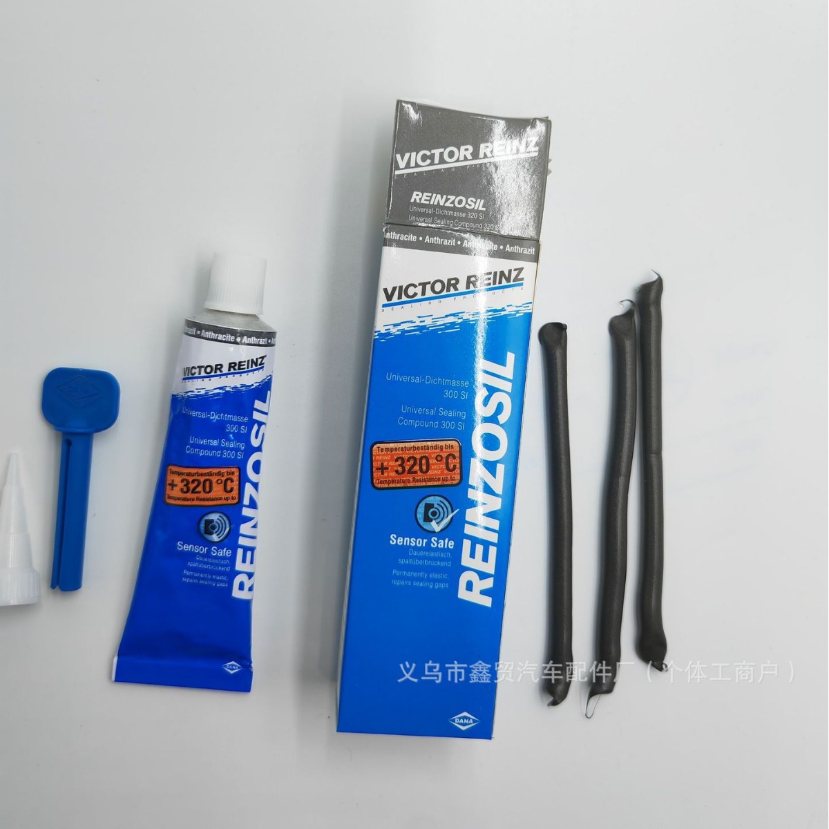 专业生产发动机密封胶 玻璃胶