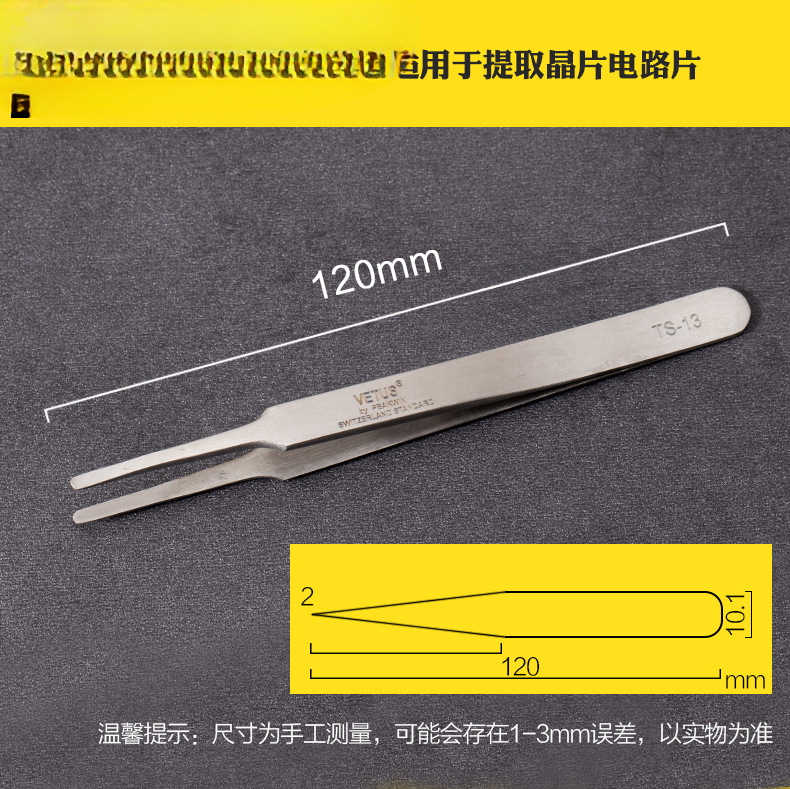 Acero inoxidable TS - 13