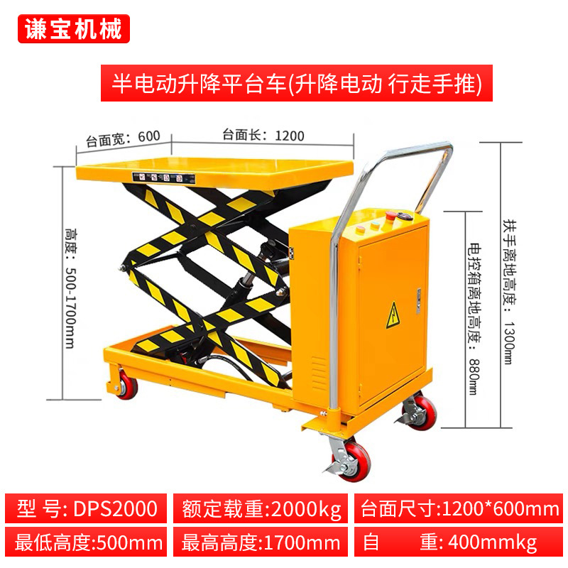Plataforma elevadora pequeña, tipo tijera, eléctrica, manual, móvil, hidráulica, desplazable.
