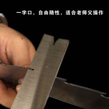 木工带锯条开路器分路器开锯路拨料器掰锯齿锯路拨路夹手工拨料钳