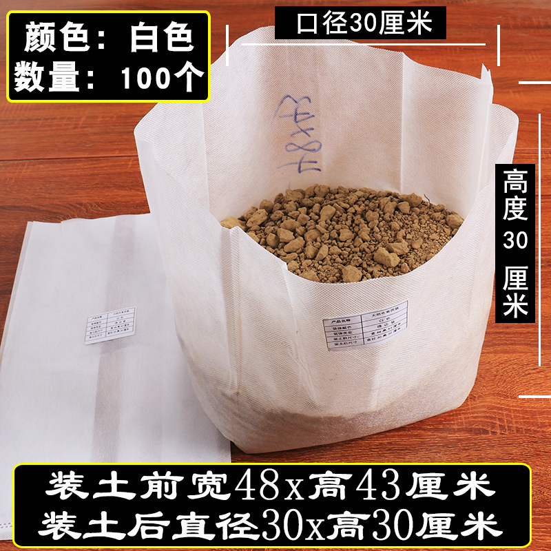 苗床苗トレイ栄養袋苗カップ植栽美しい植物バッグ肥厚ツリーバッグ庭の植木鉢不織布苗バッグ|undefined