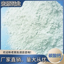 厂家批发轻钙 涂料用活性钙 工业级碳酸钙 高白度轻质碳酸钙
