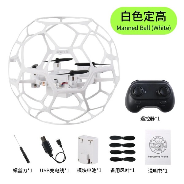 football brushless Olympic unmanned airplane