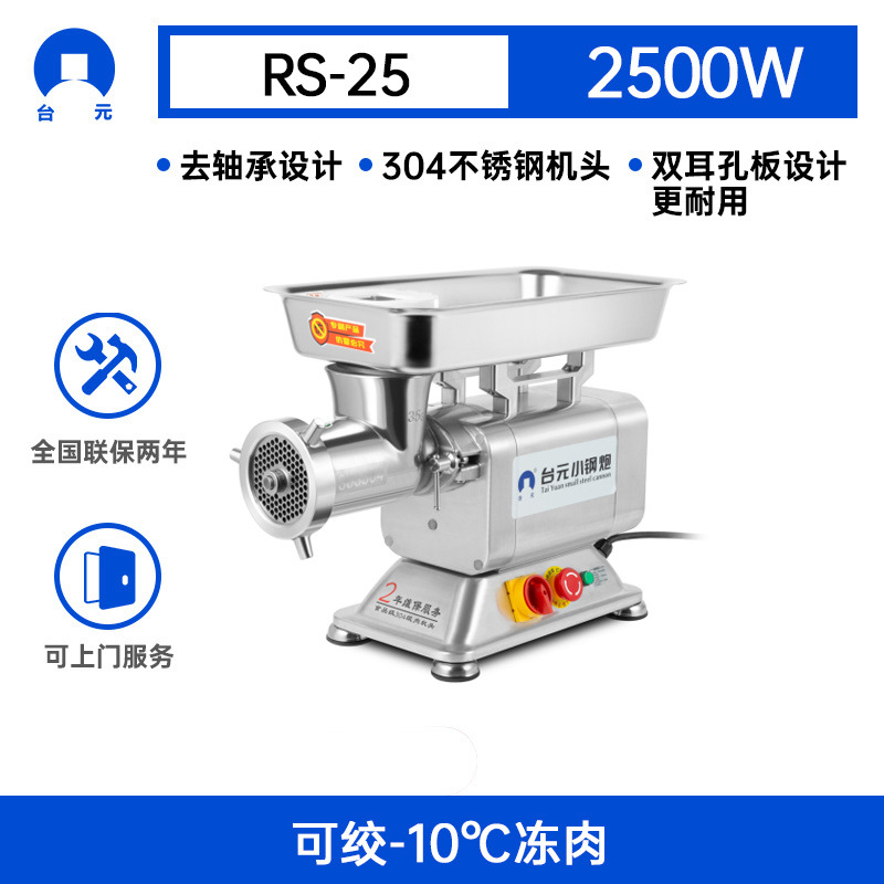 triturador de carne comercial de alta potencia triturador de carne eléctrico multifuncional automático triturador de carne eléctrico enema de acero inoxidable