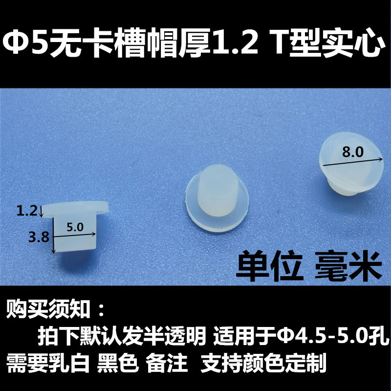 高温耐性シリコン衝突防止プラグ、ゴムプラグ、衝撃吸収防塵プラグ、高弾性穴プラグ、テーパーフットパッドガスケット|undefined