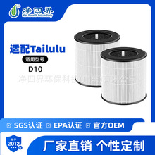 �羳�����m��Tailulu D10�՚�������Vо��ȩ����ζ����̿�^�V�W
