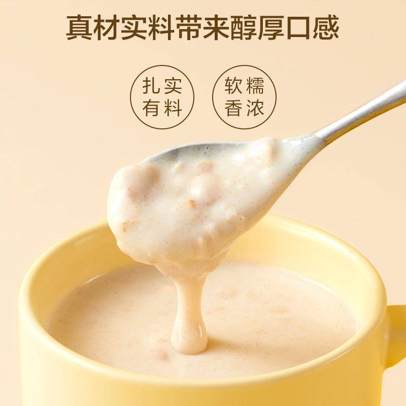 Yam barley and Gorgon seed powder meal replacement satiety ready-to-eat bottled 500g meal replacement satiety breakfast factory wholesale