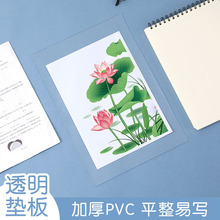 ?��ԇ͸��A4/A3/8K�W��ԇ����̖���|�п��߿�PVC��ˮA2�|��