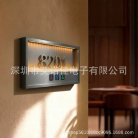 酒店指示牌;铭牌;IC卡锁