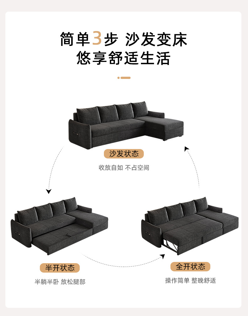 640-D详情页切片_04.jpg