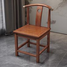 实木围椅圈椅新中式家用泡茶主人靠背禅椅月牙椅餐椅太师茶桌椅子