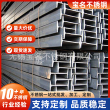 �F؛304���P䓲��201 C���U��䓲��P��ͲĿ��и��