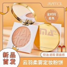 MAFFICK������F���y����p�F�yЧ��ë�㼚āһ�P���õ� ���ͷ��