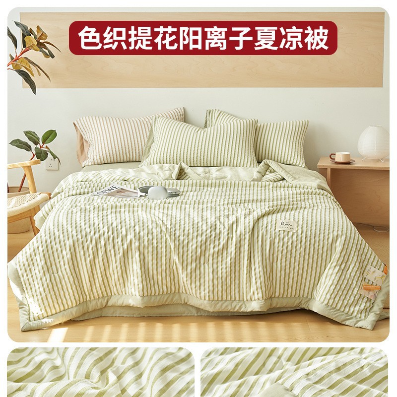Colcha de verano jacquard de clase A, colcha de aire acondicionado para el hogar, juego de cuatro piezas, colcha de verano delgada lavable a máquina individual de verano, núcleo