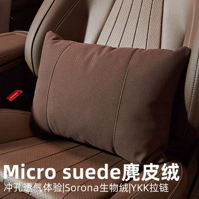 S-Class Maybach Car Headrest Lumbar: Headrest - lumbar-support-cushion-brown-1-bio-velvet-core