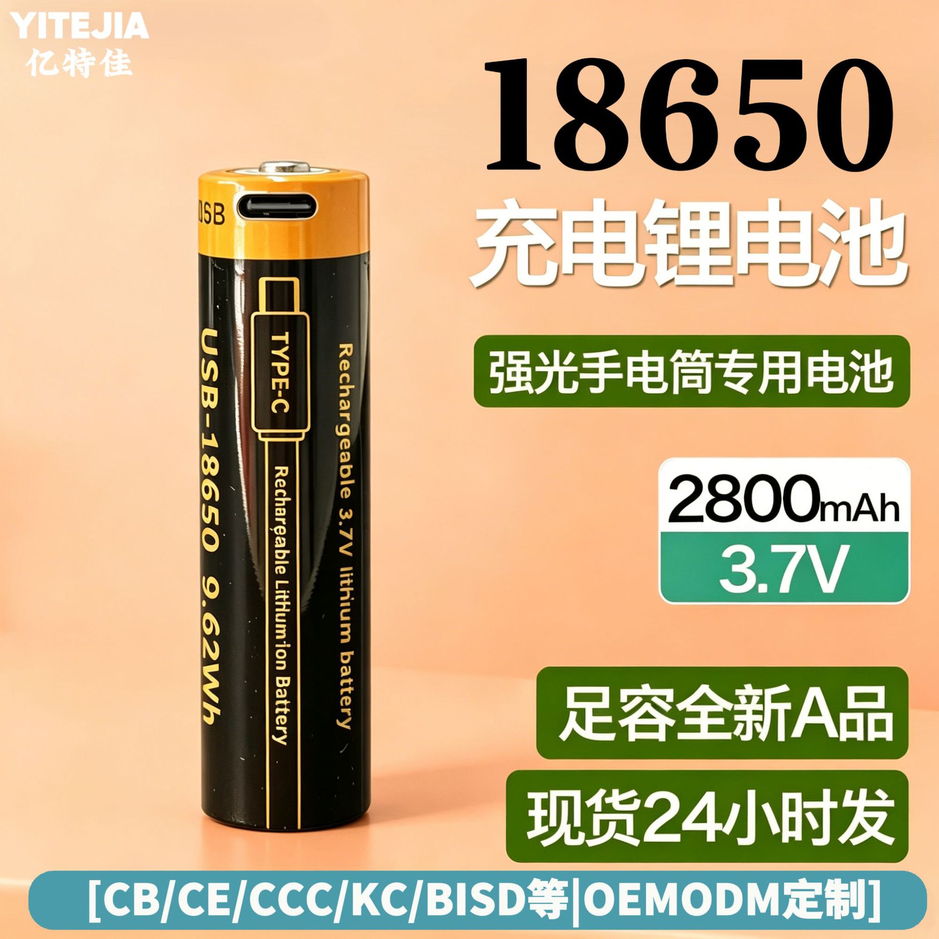 Industrial capacious battery charging