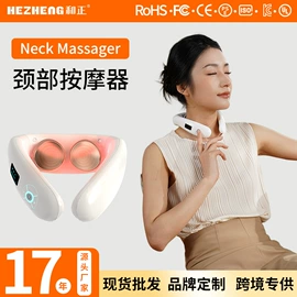 护颈仪/颈椎按摩器;头部按摩机;按摩枕/靠垫
