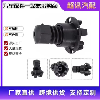 68269094AB适用吉普Jeep指南者 大切诺基机盖引擎盖橡胶墩缓冲垫