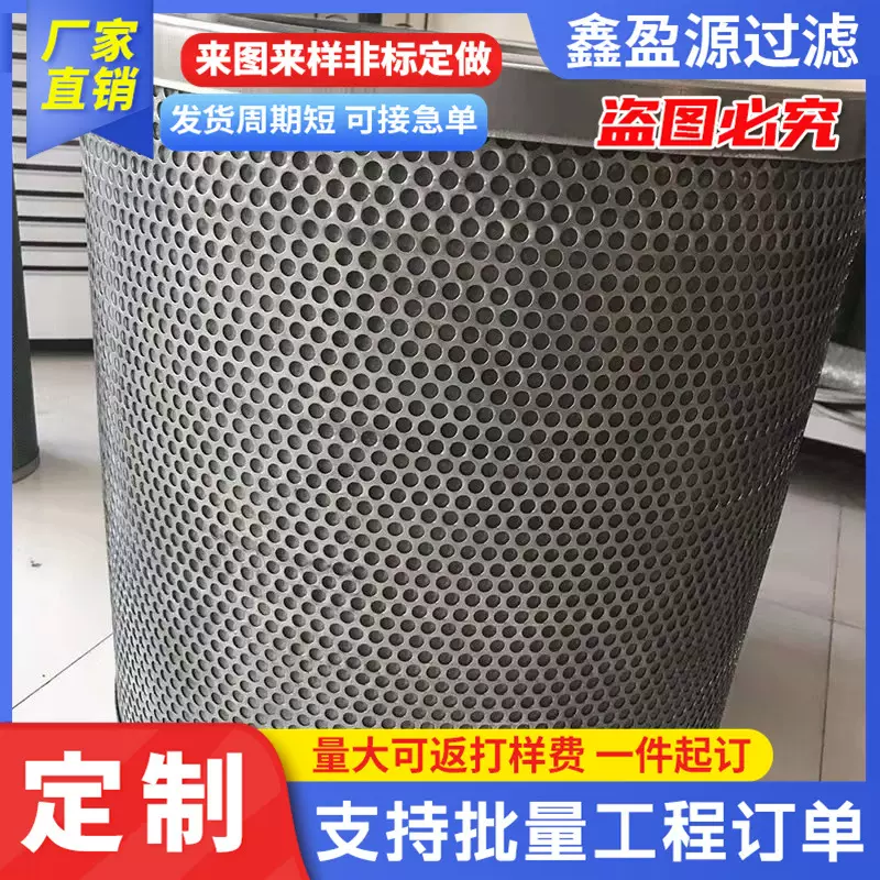 加工定制筒式过滤器吸附法过滤筒工业废气处理设备碳筒镀锌滤芯