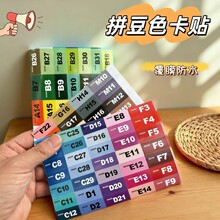 ƴ��ɫ̖�N��291ɫƴ���N���ں϶�ƴ��ɫϵ�����N��ƴ��ɫ̖�N��