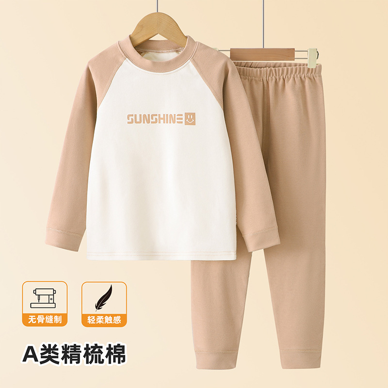 儿童舒绒保暖内衣套装男童秋衣秋裤纯棉女童拼色插肩无骨睡衣秋冬|undefined
