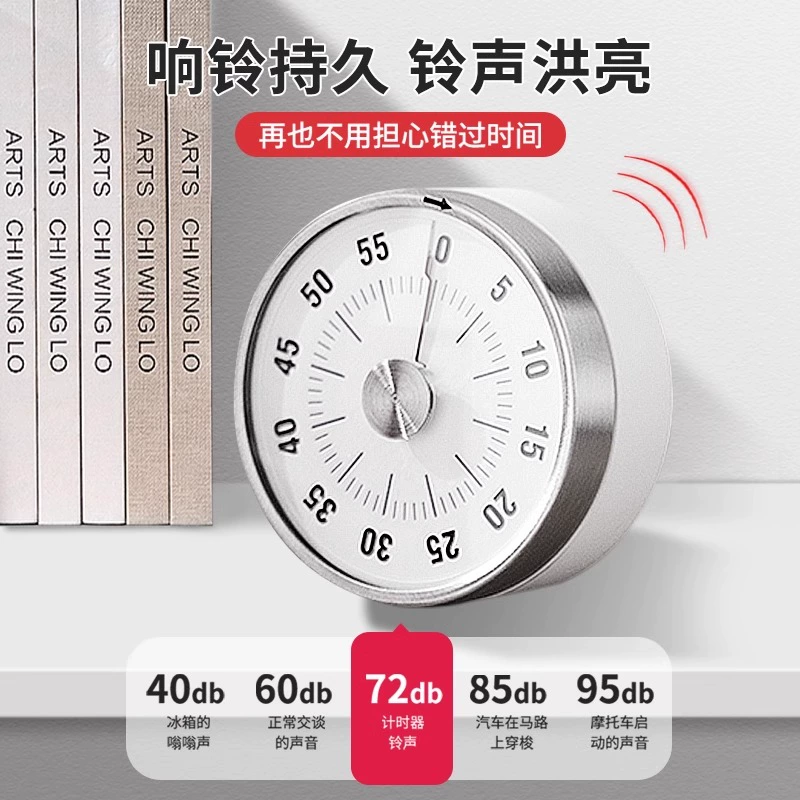 Visual timer Kitchen machinery timed learning children's kitchen reminder magnetic cooking stopwatch alarm clock