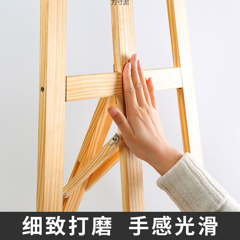 画板画架実木携帯型三脚セット美術用品子供写生スケッチ絵画折り畳み可能|undefined