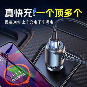 Dashcam power cable, 360-degree connection cable, specifically for Lingdu car dashcams, converts to a USB interface and connects to the cigarette lighter socket