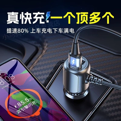 Dashcam power cable, 360-degree connection cable, specifically for Lingdu car dashcams, converts to a USB interface and connects to the cigarette lighter socket