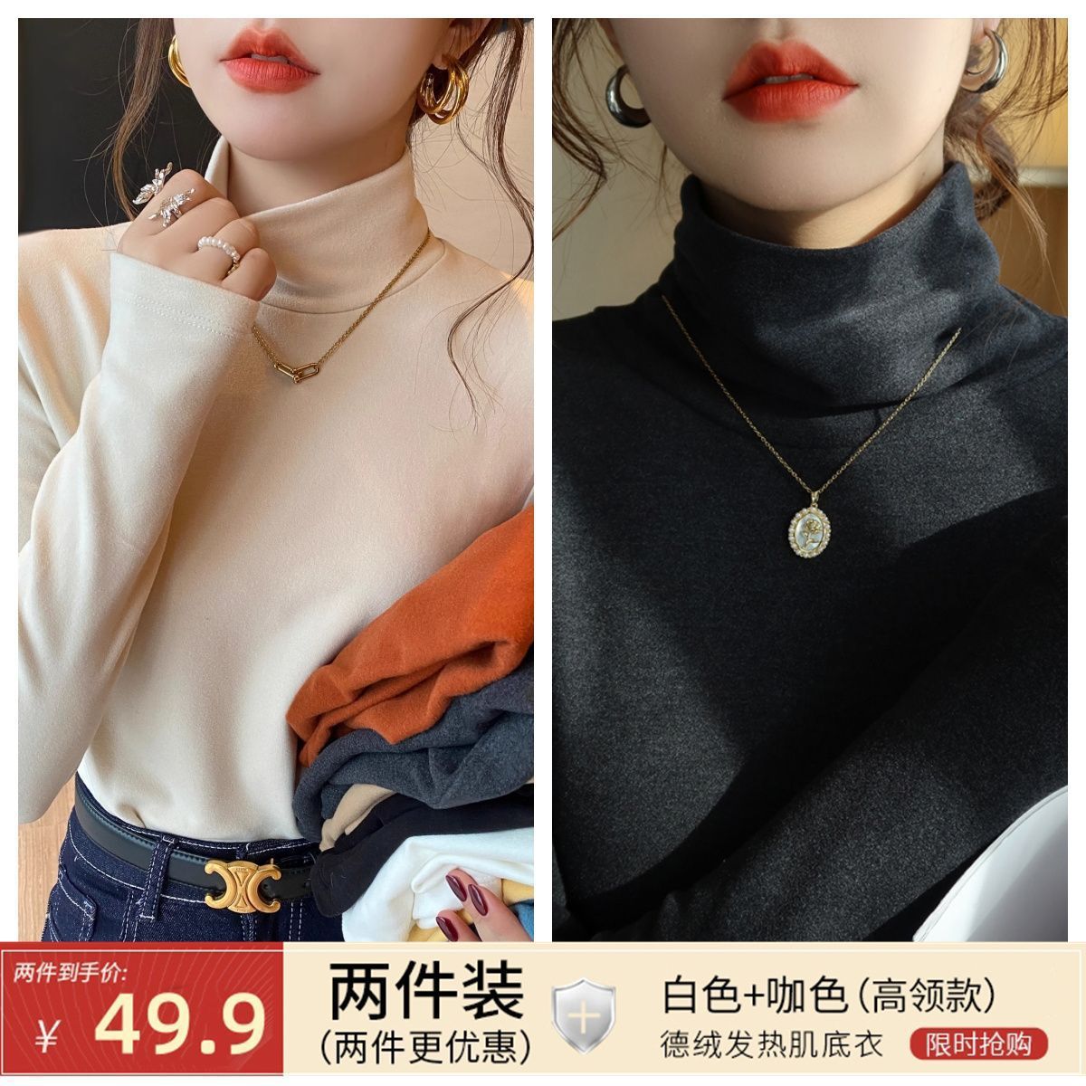 투피스 세트/살구+다크그레이 조합