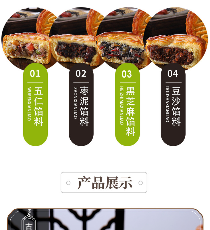 东北五仁月饼老式青红丝豆沙枣泥黑芝麻100克装非偏远包邮批发暖1|undefined