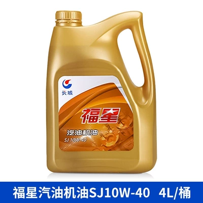 Great Wall Fuxing gasoline engine oil SJ10W-40 car engine lubricant, universal mineral oil for sedans, suitable for all seasons (Gasoline Engine Oil) - fuxing-gasoline-engine-oil-10w-40-4-litersbottle