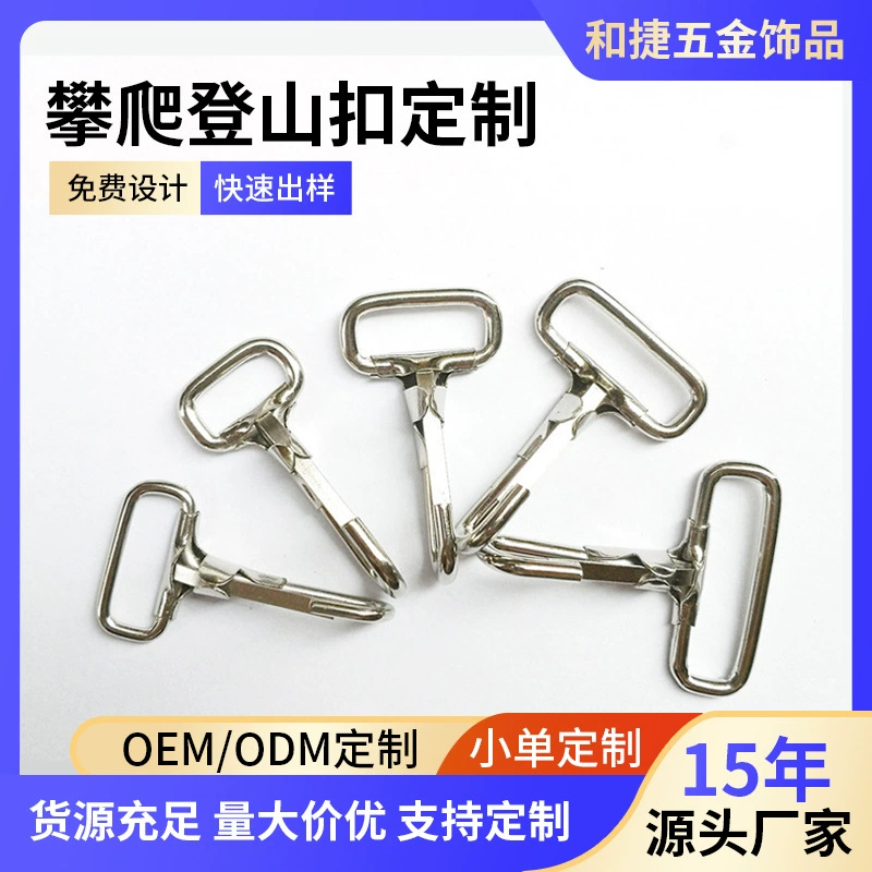 Восхождение Альпинизм Пряжка аппаратных США Пряжка лямки железной проволоки Крюк Пряжка железной проволоки Пряжка лямки пряжки