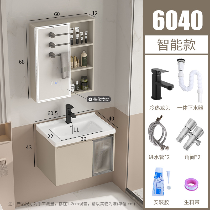 Cuenca de cerámica leche - 6040 - gabinete de espejo inteligente