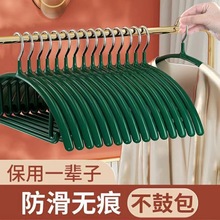 成人儿童衣架批发无痕防滑不锈钢加粗家用半圆衣挂晾衣撑子防鼓包