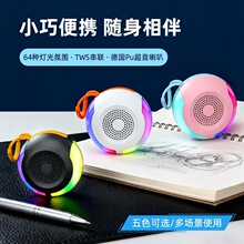 2026秋季新款便携式可串联智能无线us充电低音炮蓝牙音箱适用户外