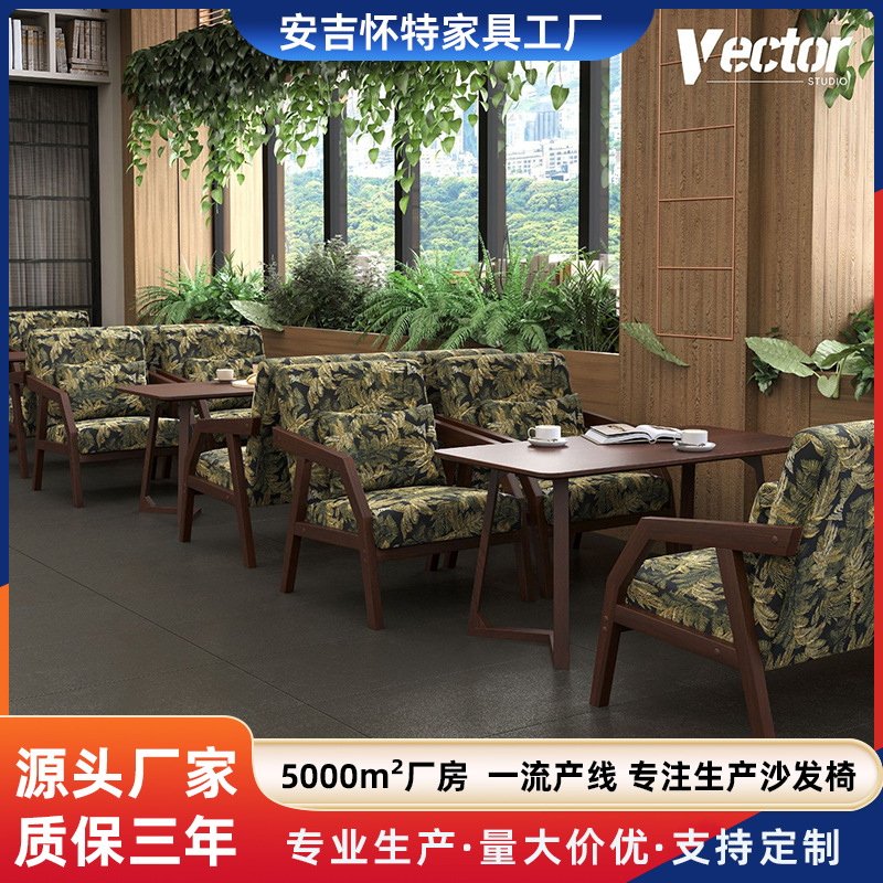 Internet-Famous Cafe Table and Chair Set, High-End Southeast Asian Style, Bar Booth, Solid Wood Sofa, Lounge Area, Meeting Chairs