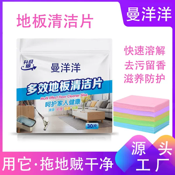 Floor Cleaning Tablets for Wiping Floors, Tile Floor Cleaner, Household Stain Removal, Descaling, Brightening, Fragrance, and Mopping Cleaning Tablets