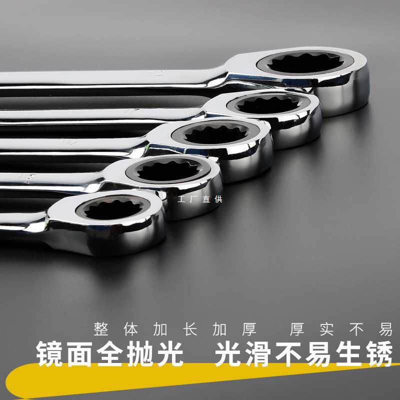 棘轮两用扳手半自动齿轮扳子开口梅花汽修呆板手快速扳手五金工具