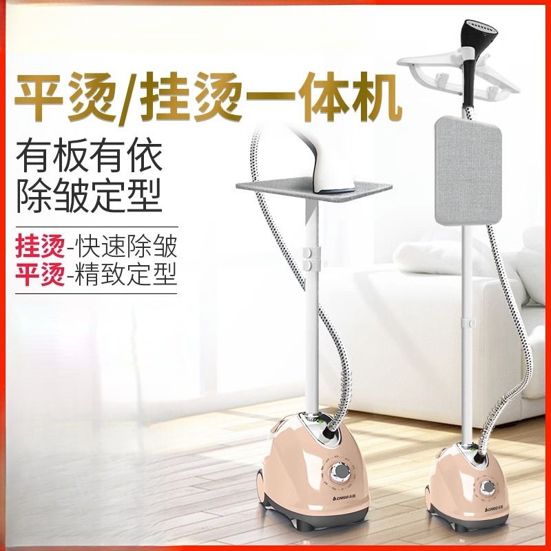 Large Steam Garment Ironing Machine Household Iron for Ironing Clothes Small Handheld Ironing Machine Hanging Vertical Electric Iron Amazon
