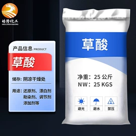 羧酸盐;磷酸盐;柠檬酸